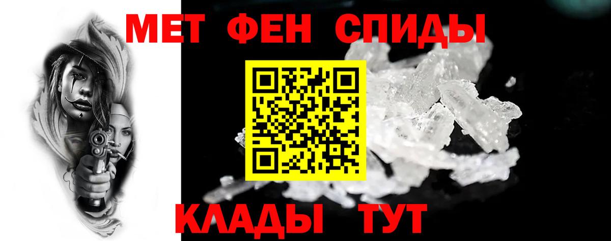 Аксай  Amphetamine  Вход с VPN  АМФ Premium 