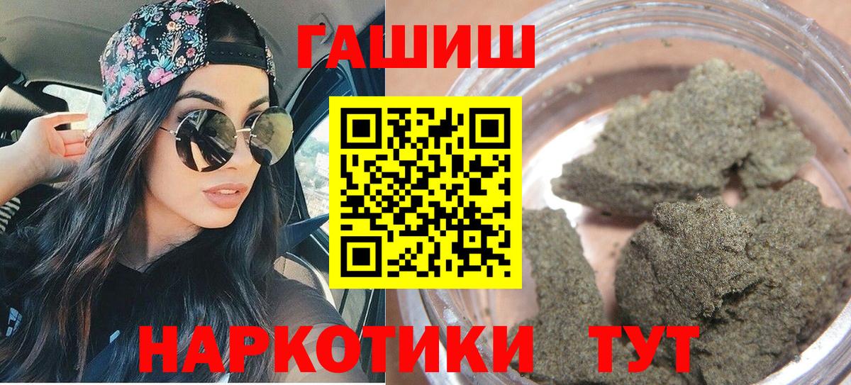 МЕФ кристаллы  Аксай  Канабис  Экстази  ГАШ  ГАШ  Кокаин  Вход с VPN  Alpha PVP СК  