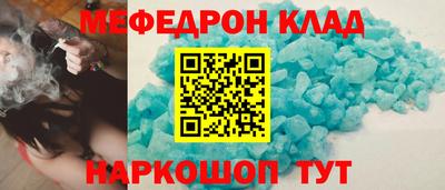 амфетамин Славгород