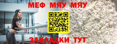 кокс Славянск-на-Кубани