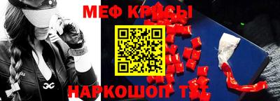кокс Славянск-на-Кубани