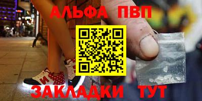 амфетамин Славгород