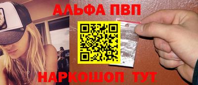 кокс Славянск-на-Кубани