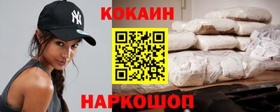 амфетамин Севастополь