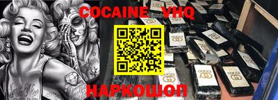 мяу мяу кристалл Сланцы