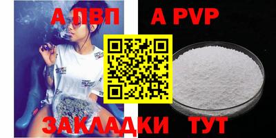 амфетамин Славгород