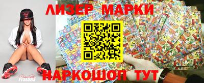 мяу мяу кристалл Сланцы