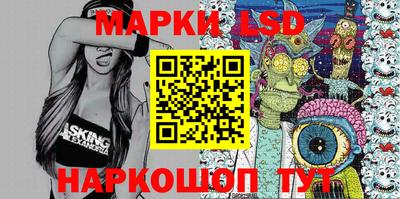 амфетамин Славгород