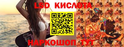 мяу мяу кристалл Сланцы