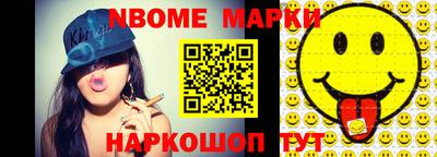 мяу мяу кристалл Сланцы