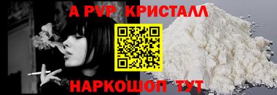 амфетамин Славгород
