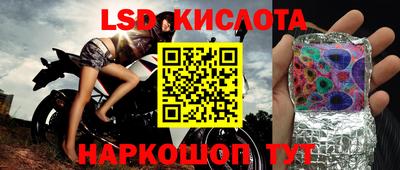 мяу мяу кристалл Сланцы