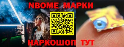 амфетамин Славгород