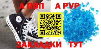 мяу мяу кристалл Сланцы