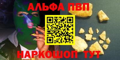 мяу мяу кристалл Свободный