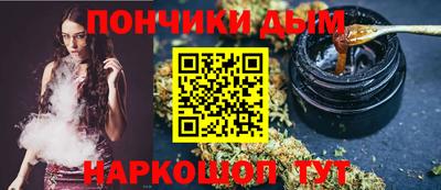 мяу мяу кристалл Сланцы