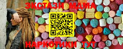 мяу мяу кристалл Сланцы