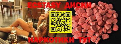 амфетамин Славгород