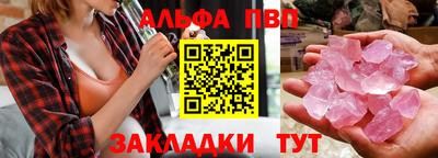 кокс Славянск-на-Кубани