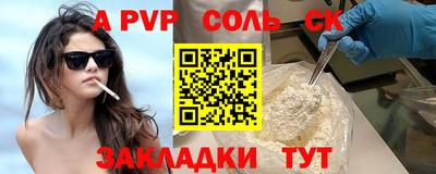 кокс Славянск-на-Кубани