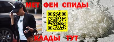 кокс Славянск-на-Кубани