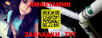 кокс Славянск-на-Кубани