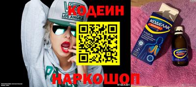 мяу мяу кристалл Сланцы