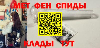 мяу мяу кристалл Сланцы