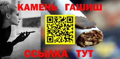 кокс Славянск-на-Кубани
