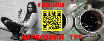 амфетамин Севастополь