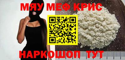 амфетамин Севастополь