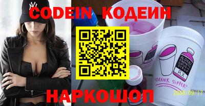амфетамин Славгород