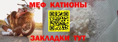 амфетамин Севастополь