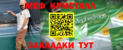 кокс Славянск-на-Кубани