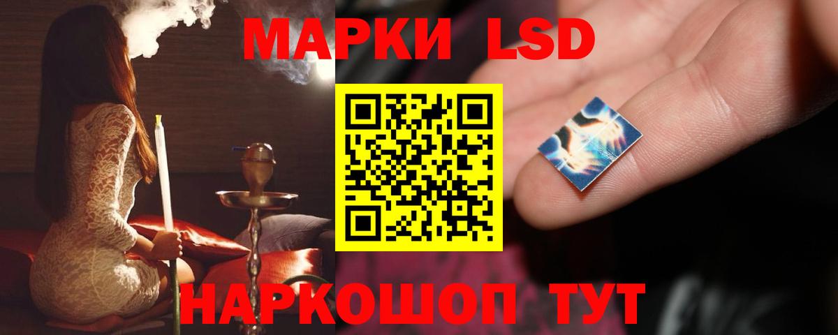Аксай  ЛСД экстази ecstasy  Вход с VPN  LSD-25 экстази ecstasy 