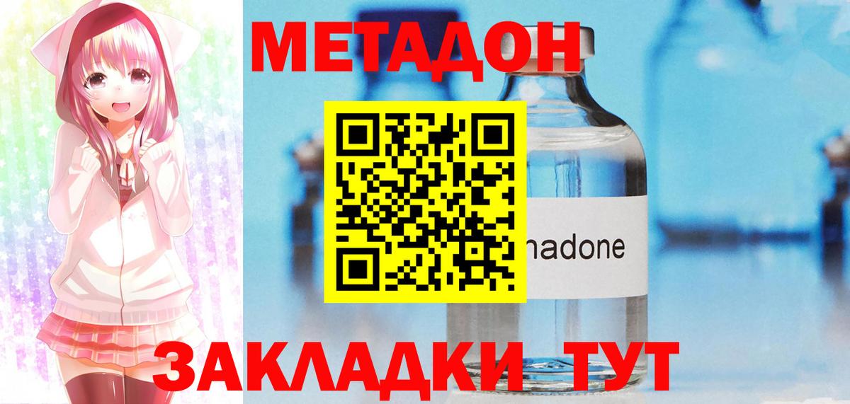 сайты даркнета какой сайт  Метадон кристалл  mega ссылки  Вход с VPN  Аксай  МЕТАДОН кристалл 