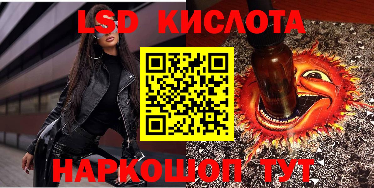 Наркотические марки 1,5мг Аксай
