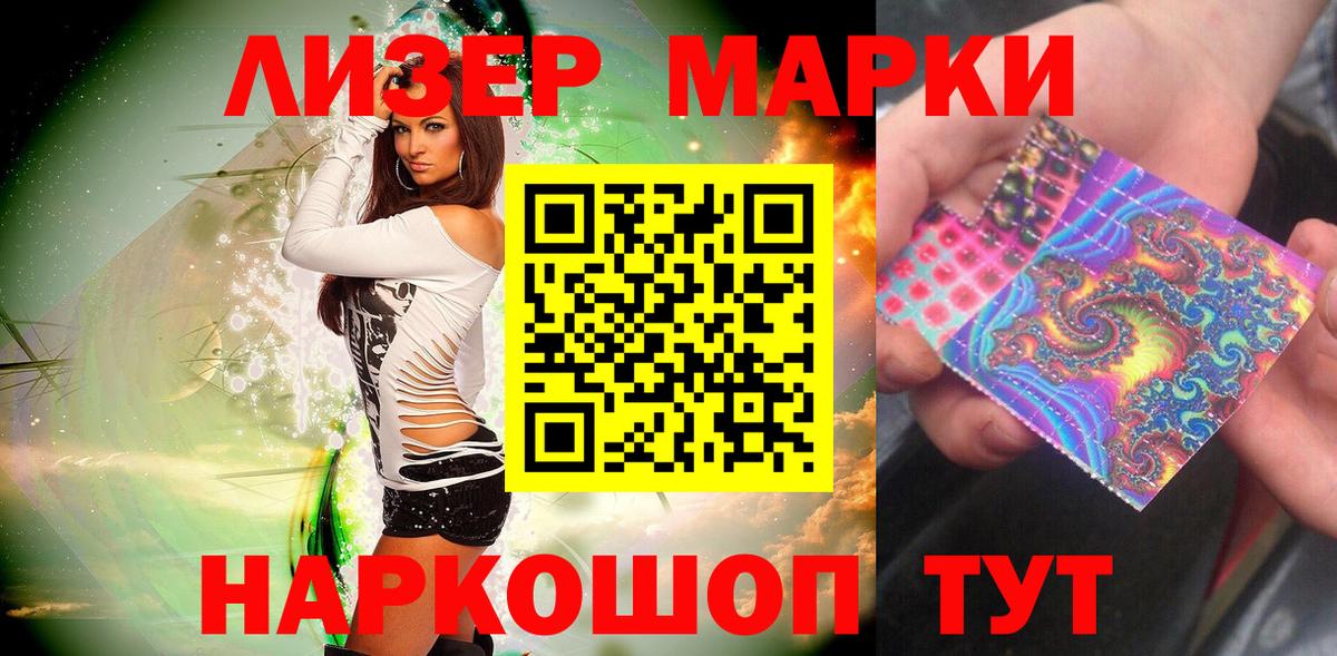 где продают   Вход с VPN  Аксай  Марки NBOMe 1,5мг 