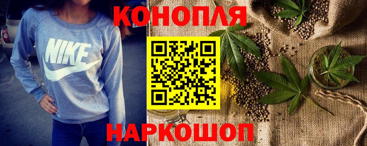 Каннабис AK-47  Вход с VPN  Шишки марихуана AK-47  Аксай 