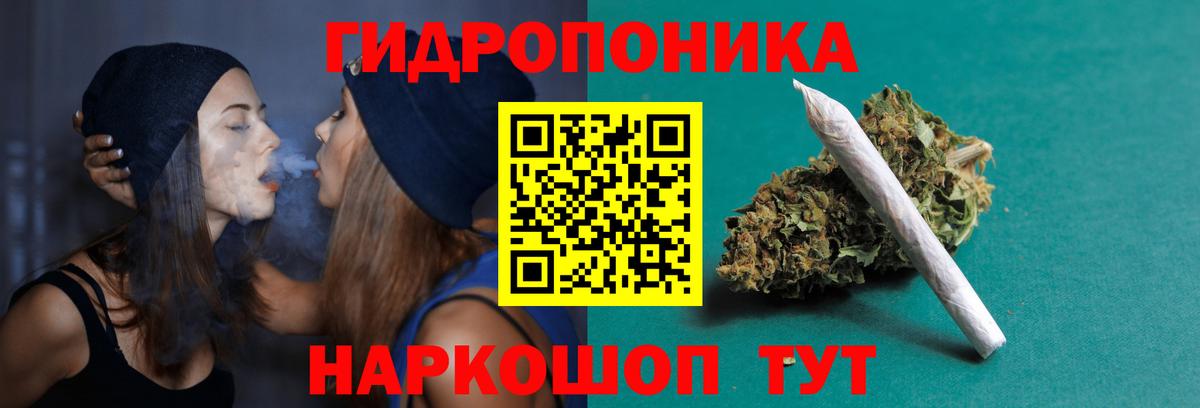 Бошки марихуана White Widow Аксай